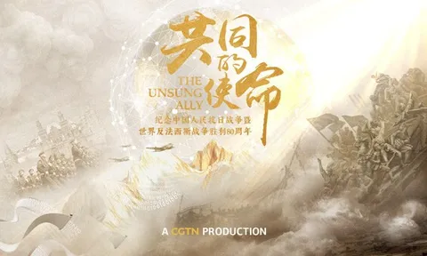 CGTN: ประวัติศาสตร์ส่องนำอนาคต