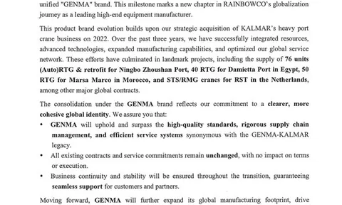 Thương hiệu thiết bị container cảng của RAINBOWCO nâng cấp chiến lược để tăng cường khả năng cạnh tranh sản xuất cao cấp toàn cầu